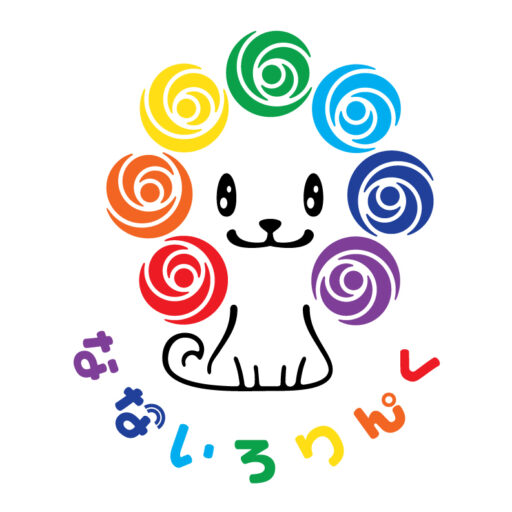 なないろリンク